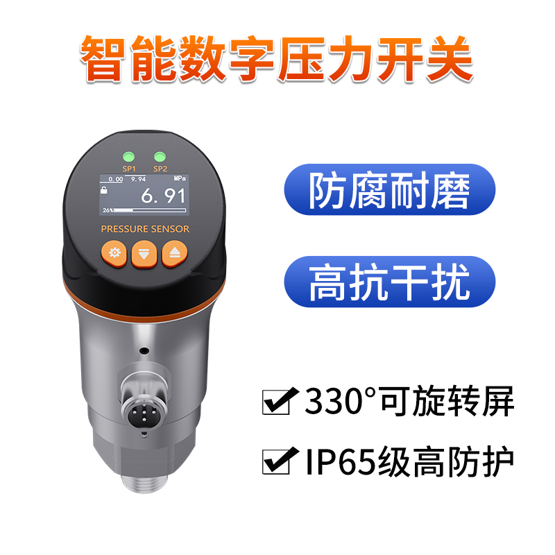 PS100压力开关